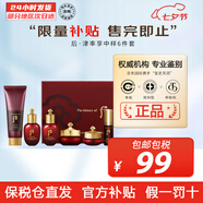 后（The history of Whoo） 韓國進(jìn)口后套裝天氣丹套盒水妍拱辰享雪玉凝禮盒女士護膚品節日 津率享中樣6件套