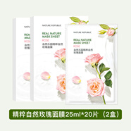 自然共和國（NATURE REPUBLIC）nature republi韓國自然樂園面膜蘆薈滋潤補(bǔ)水濕精粹保濕修護(hù)受損 玫瑰面膜20片裝（2盒）