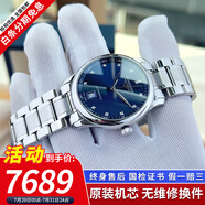 【二手99新】浪琴LONGINES名匠系列男表瑞士手表 全自動(dòng)折疊扣真皮男士機(jī)械表奢侈品腕表瑞表名表 單歷【38.5mm藍(lán)盤鉆刻鋼帶】 進(jìn)口手表+全國包郵+終身售后