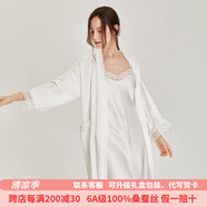 珊目爾（SMR）【七夕禮物】6A級100%桑蠶絲吊帶裙真絲睡衣女性感家居服肚兜 白色-裙袍套裝 M (160)適合80-105斤穿著(zhù)
