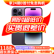 Apple iPhone 14 Pro【24期免息】 蘋(píng)果14Pro 國行5G全網(wǎng)通 蘋(píng)果二手手機 暗紫色【現貨速發(fā)】 【99新】256G【限時(shí)特惠+三年店保+豪華禮包】