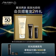 資生堂（SHISEIDO）【全新升級(jí)】時(shí)光琉璃防曬隔離乳SPF50+ PA++++清透防護(hù)夏季護(hù)膚