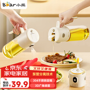 小熊（Bear）油壺調料罐玻璃調料瓶調味瓶醬油瓶 噴倒一體自動(dòng)開(kāi)合油罐550mlL