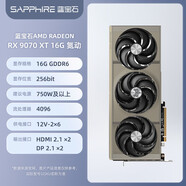 AMD藍(lán)寶石/撼訊RX7650GRE 9060 9070XT 臺式電腦主機(jī)游戲獨立顯示卡 藍(lán)寶石RX9070 XT 16G氮動