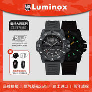 雷美諾時(shí)（Luminox）碳纖大師黑武士自動(dòng)機械表 瑞士運動(dòng)表XS.3875.BO