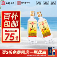 玉蟬老酒玉蟬大曲52度濃香型白酒瀘州高粱純固態(tài)發(fā)酵精品光瓶口糧酒 52度 500mL 2瓶