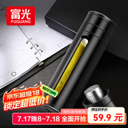 富光大容量耐摔玻璃杯 商務男士雙層水杯塑玻泡茶杯茶水分離杯子