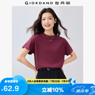 佐丹奴T恤女純棉親膚氣質(zhì)小衫女舒適寬松小高領(lǐng)t恤女短袖05322396