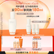 雪花秀人參肌底精華90ml修護屏障補水保濕 七夕情人節禮物送女友