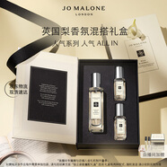 祖瑪瓏英國梨與小蒼蘭混搭禮盒(香水30ml+香水9ml*2) 生日禮物女生 禮盒