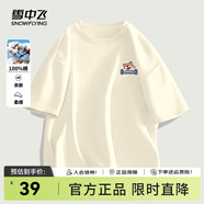 雪中飛短袖t恤男2025新款夏季純棉寬松半袖男士百搭印花體恤衫夏裝上衣 淺米色2861F 180/96A