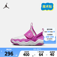 NIKE JORDAN 耐克男女童休閑運動(dòng)鞋AJ23/7輕盈舒適魔術(shù)貼易穿脫兒童鞋 火焰粉/白/復古鳶尾花紫灰 31 【建議腳長(cháng)19cm】