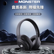 魔聲（Monster）MQH07頭戴式藍牙耳機可折疊ANC主動(dòng)降噪無(wú)線(xiàn)游戲低延遲通話(huà)長(cháng)續航網(wǎng)課適用于手機蘋(píng)果電腦筆記本  黑色【ANC降噪+升級藍牙5.4】