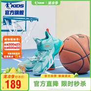 喬丹兒童籃球鞋男童運動(dòng)鞋