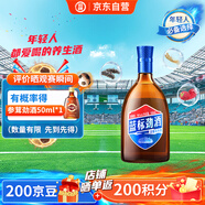 勁牌 藍(lán)標(biāo)勁酒 36度光瓶酒 500ml 單瓶裝 養(yǎng)生酒 自飲 送禮