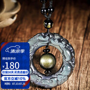 石玥珠寶冰彩天然黑曜石貔貅平安扣吊墜本命年蛇年護(hù)身符水晶掛件男女士款