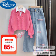 迪士尼（Disney）2025新款女童裝時(shí)髦套裝洋氣大童女裝春秋闊腿牛仔褲兒童春 粉色[假兩件毛衣+粉色牛仔褲] 120 cm [建議身高110-120厘米]