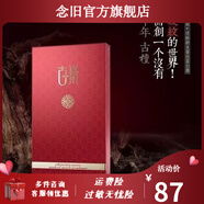詩蒂蘭【官方】詩蒂蘭古瓷膠原蛋白拉絲精華滋養(yǎng)面膜女補水保濕面膜 2盒共10片