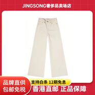 李維斯（Levi's）levis純色中腰牛仔褲女款白色 白色 28