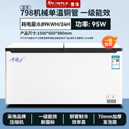 雪花【十年聯(lián)?！俊疽耘f換新】銅管冰柜商用大容量家用冷凍冷藏兩用臥式單溫雙溫冷凍小型冰箱大冰柜 雅白色798【風循環(huán)+一級節(jié)能】 428L