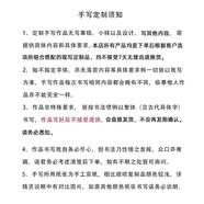 梵若曼客廳字畫(huà)高端大氣上檔次【手寫(xiě)】侘寂風(fēng)書(shū)法掛畫(huà)擺件手寫(xiě)真裝飾畫(huà) 定制其他內(nèi)容 定制其他尺寸(聯(lián)系客服)手寫(xiě)書(shū)1