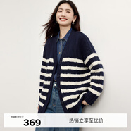 伊芙麗V領(lǐng)條紋單排扣針織開衫2024秋季新款職場風(fēng)超百搭女上裝 藏青 155/80CM/S 80-108斤