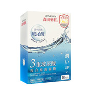 森田香港萬(wàn)寧購  提亮塑顏再生玻尿酸面膜8片保濕補水提亮嫩白 森田 玻尿酸3重玻尿酸