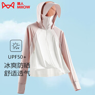 貓人（MiiOW）冰感防曬衣女夏披肩短款可拆帽檐皮膚風衣防紫外線原紗涼感防曬服 KY1777S霜云白/藕粉-女 L