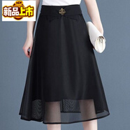 初徑2025新款網(wǎng)紗半身裙女夏季高腰修身中長(cháng)款百搭蓬蓬裙韓版 黑色 S 26  (85-95斤)