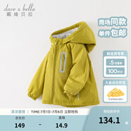 戴維貝拉（DAVE＆BELLA）童裝寶寶衣服兒童外套男童春秋女童秋裝大童秋冬加絨戶外運動服裝 牛油果綠【DBJ15531-A】 110 cm（建議身高100-110cm)