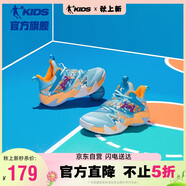 喬丹（QIAODAN）童鞋秋季男大童運(yùn)動(dòng)鞋凌動(dòng)科技專業(yè)減震籃球鞋-36