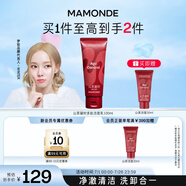 夢(mèng)妝山茶潔面乳100ml洗面奶面部清潔毛孔護(hù)膚品生日禮物送女友