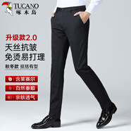 啄木鳥(niǎo)（TUCANO）休閑褲男秋冬含萊賽爾商務(wù)休閑彈力修身西裝褲長(zhǎng)褲男裝 黑色31