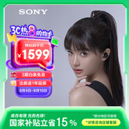索尼（SONY）WF-1000XM5 真無(wú)線(xiàn)藍牙降噪耳機 新一代降噪豆 智能AI 藍牙5.3 黑色 高考祝福禮物