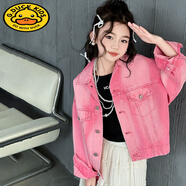 G.DUCKKIDS女童外套春秋款2025新款秋裝兒童早秋衣服女大童女裝秋款牛仔上衣 圖片色 120 cm