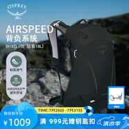 OSPREY 登山包 駭客18/26L單日叢林徒步戶外雙肩包 男女同款旅行探險(xiǎn)包 黑色18L