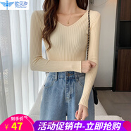 歐貝汐毛衣女春秋冬新款百搭修身v領(lǐng)長袖打底針織衫洋氣低領(lǐng)內(nèi)搭 杏色 均碼 高彈力 70-130斤