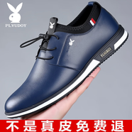 花花公子（PLAYBOY）花花公子頭層牛皮男鞋夏季小白鞋真皮內(nèi)商務(wù)休閑鞋透氣鏤空皮鞋男 20225黑色四季款送鞋墊 37 標(biāo)準(zhǔn)皮鞋尺碼送鞋墊