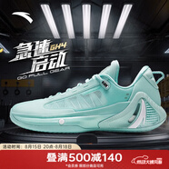 安踏（ANTA）海沃德GH4丨籃球鞋全新速度型簽名戰(zhàn)靴防側翻球鞋 冰水綠-6 45