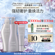 資生堂專(zhuān)業(yè)美發(fā)芯護理道頭皮生機洗護組合（500ml洗發(fā)露+500ml護發(fā)素）