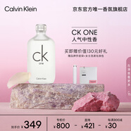 卡爾文克雷恩（Calvin Klein）ck one香水卡雷優(yōu)中性淡香水女200ml 節(jié)日生日禮物送男女友老婆