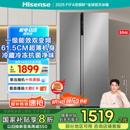 海信冰箱556L雙開門家用一級能效無霜超薄大容量變頻電冰箱租房家電國家補貼20%BCD-556WFK1DPUJ