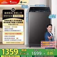 小天鵝（LittleSwan）波輪洗衣機(jī)全自動(dòng) 水魔方防纏繞 【TB100-M3610DT】無(wú)孔內(nèi)桶 10公斤 家電補(bǔ)貼20% 以舊換新