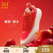361度籃球鞋男鞋緣啟夏季實戰(zhàn)減震耐磨籃球訓練運動鞋 故鄉(xiāng) 44