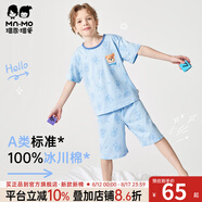 瑁恩·瑁愛（Mn·Mo）男童純棉睡衣薄款短袖家居服套裝兒童夏季寶寶全棉空調(diào)服 熊寶奇遇(冰川米白) 110 碼適合身高約100cm
