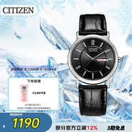 西鐵城（CITIZEN）手表男日韓表光動(dòng)能日顯表盤皮帶商務(wù)學(xué)生七夕節(jié)禮物BM8240-03E