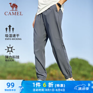 駱駝（CAMEL）速干運(yùn)動(dòng)褲男透氣梭織束腳休閑褲子 J13BA6L6008 城堡灰 M