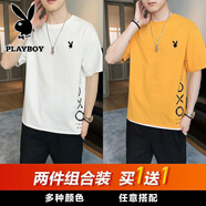 花花公子（PLAYBOY）【兩件裝】短袖T恤男士夏季純棉圓領(lǐng)半袖純色寬松T恤上衣男 B605-2102白色+2102黃色 4XL -（180斤-190斤）