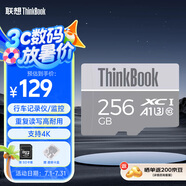 ThinkPad聯(lián)想ThinkBook 256GB TF（MicroSD）存儲卡  A1 U3 4K 行車記錄儀 監(jiān)控攝像頭專用內(nèi)存卡  TF106  
