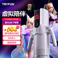 網(wǎng)易嚴(yán)選春風(fēng)飛機(jī)杯全自動(dòng)加熱吞吐電動(dòng)圣杯精靈男性自用安慰器解壓元力2